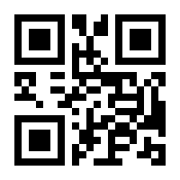QR-Code zur Seite https://www.isbn.de/9781614514107