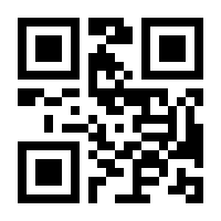 QR-Code zur Seite https://www.isbn.de/9781614515333