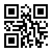 QR-Code zur Seite https://www.isbn.de/9781614517092