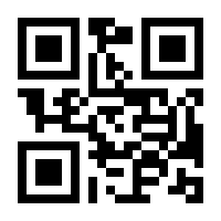 QR-Code zur Seite https://www.isbn.de/9781614517856