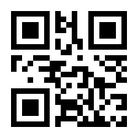 QR-Code zur Seite https://www.isbn.de/9781614517900