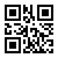 QR-Code zur Buchseite 9781614517931