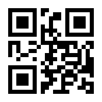 QR-Code zur Seite https://www.isbn.de/9781614519027