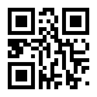 QR-Code zur Seite https://www.isbn.de/9781614519034