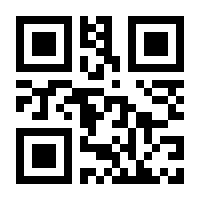 QR-Code zur Seite https://www.isbn.de/9781614519188