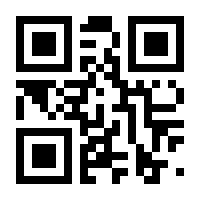 QR-Code zur Seite https://www.isbn.de/9781614519324