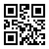 QR-Code zur Seite https://www.isbn.de/9781617294549