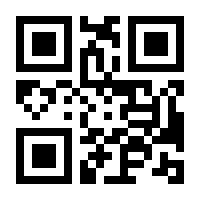 QR-Code zur Seite https://www.isbn.de/9781617372452
