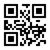 QR-Code zur Seite https://www.isbn.de/9781617790041