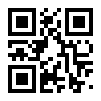 QR-Code zur Seite https://www.isbn.de/9781617790263