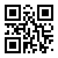 QR-Code zur Seite https://www.isbn.de/9781617796623