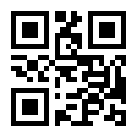 QR-Code zur Seite https://www.isbn.de/9781617796630