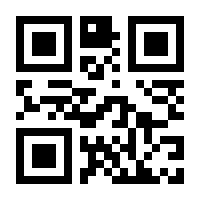 QR-Code zur Buchseite 9781617799921