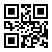 QR-Code zur Seite https://www.isbn.de/9781627030205
