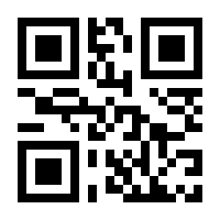 QR-Code zur Seite https://www.isbn.de/9781627039246