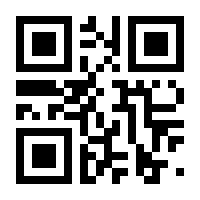 QR-Code zur Seite https://www.isbn.de/9781627840125