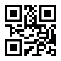 QR-Code zur Seite https://www.isbn.de/9781638532934