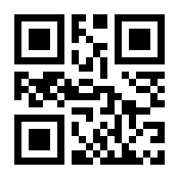 QR-Code zur Seite https://www.isbn.de/9781638533290