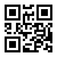QR-Code zur Seite https://www.isbn.de/9781680452532