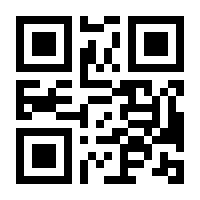 QR-Code zur Seite https://www.isbn.de/9781684202539