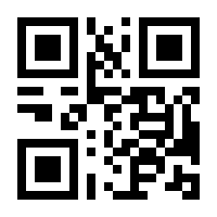 QR-Code zur Seite https://www.isbn.de/9781684204915