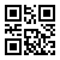 QR-Code zur Seite https://www.isbn.de/9781718500600