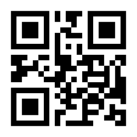 QR-Code zur Seite https://www.isbn.de/9781740091114