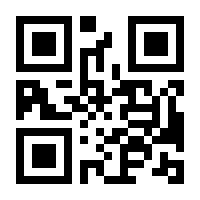QR-Code zur Seite https://www.isbn.de/9781742169262