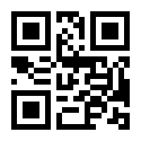 QR-Code zur Seite https://www.isbn.de/9781770985575