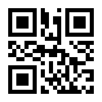 QR-Code zur Seite https://www.isbn.de/9781780420264