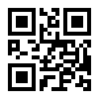 QR-Code zur Seite https://www.isbn.de/9781780422145