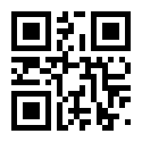 QR-Code zur Seite https://www.isbn.de/9781780422701