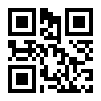 QR-Code zur Seite https://www.isbn.de/9781780426259