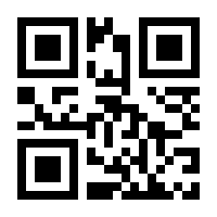 QR-Code zur Seite https://www.isbn.de/9781780426990