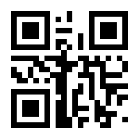 QR-Code zur Seite https://www.isbn.de/9781780427584