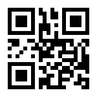 QR-Code zur Seite https://www.isbn.de/9781780677293