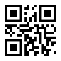 QR-Code zur Seite https://www.isbn.de/9781780750057