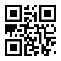 QR-Code zur Seite https://www.isbn.de/9781780750064