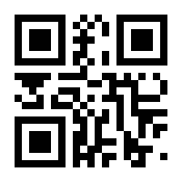 QR-Code zur Buchseite 9781781608180