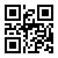 QR-Code zur Seite https://www.isbn.de/9781781609651