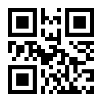 QR-Code zur Seite https://www.isbn.de/9781781860090