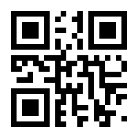 QR-Code zur Seite https://www.isbn.de/9781781930205