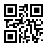 QR-Code zur Seite https://www.isbn.de/9781781933664