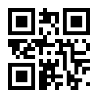 QR-Code zur Seite https://www.isbn.de/9781781935545