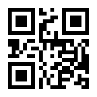 QR-Code zur Seite https://www.isbn.de/9781782087359