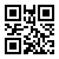 QR-Code zur Seite https://www.isbn.de/9781782320012