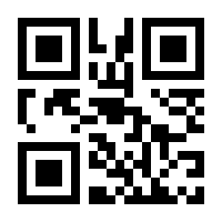 QR-Code zur Seite https://www.isbn.de/9781782320142