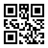 QR-Code zur Seite https://www.isbn.de/9781782324836