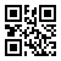 QR-Code zur Seite https://www.isbn.de/9781782325871