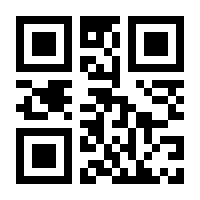 QR-Code zur Seite https://www.isbn.de/9781782555001